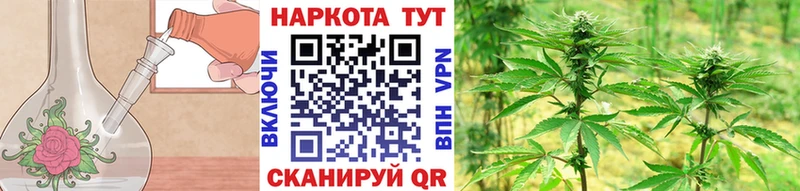 Купить наркотики сайты Воронеж Конопля  КОКАИН  Мефедрон 