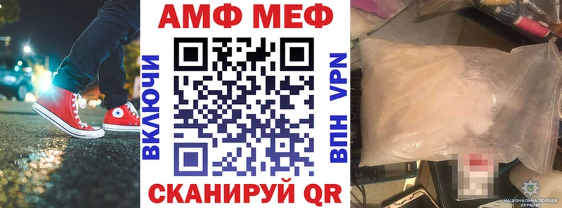 Амфетамин 97% купить наркотики цена Воронеж