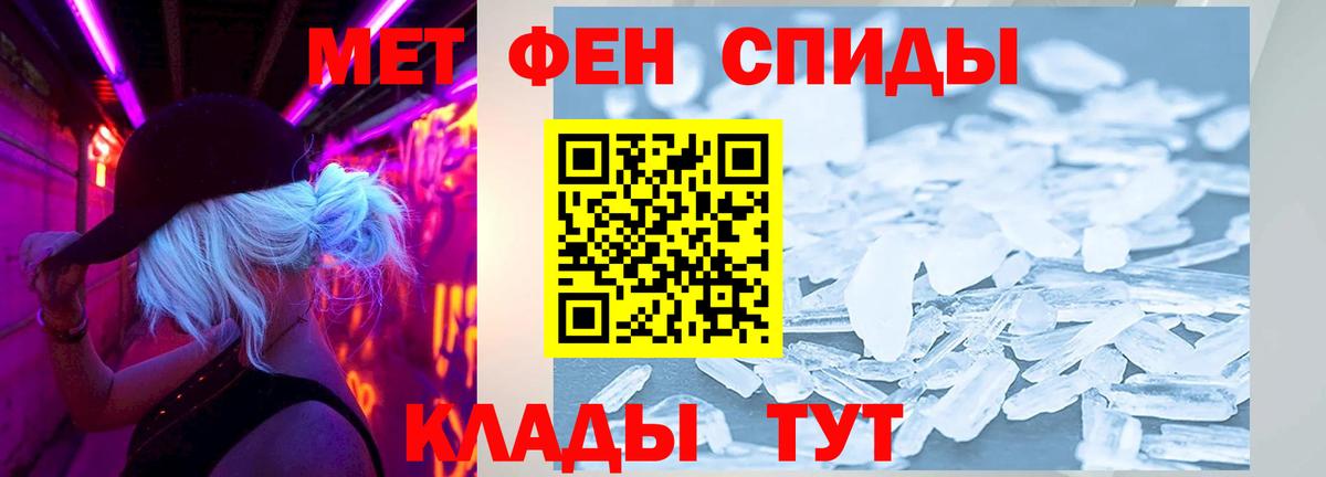АМФЕТАМИН Premium Воронеж