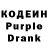 Кодеин напиток Lean (лин) ululu ololo
