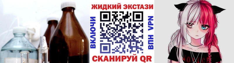 Бутират вода  Воронеж 
