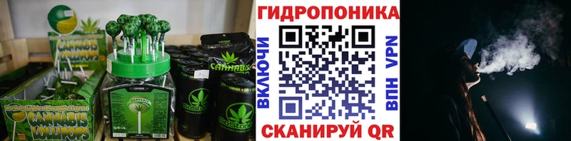 Еда ТГК марихуана  Воронеж 