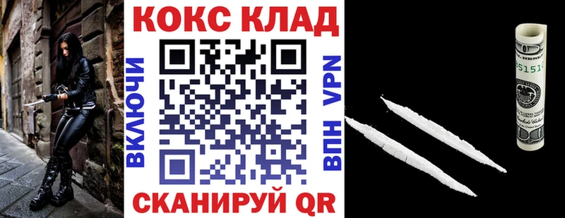 COCAIN Columbia  где купить   Воронеж 