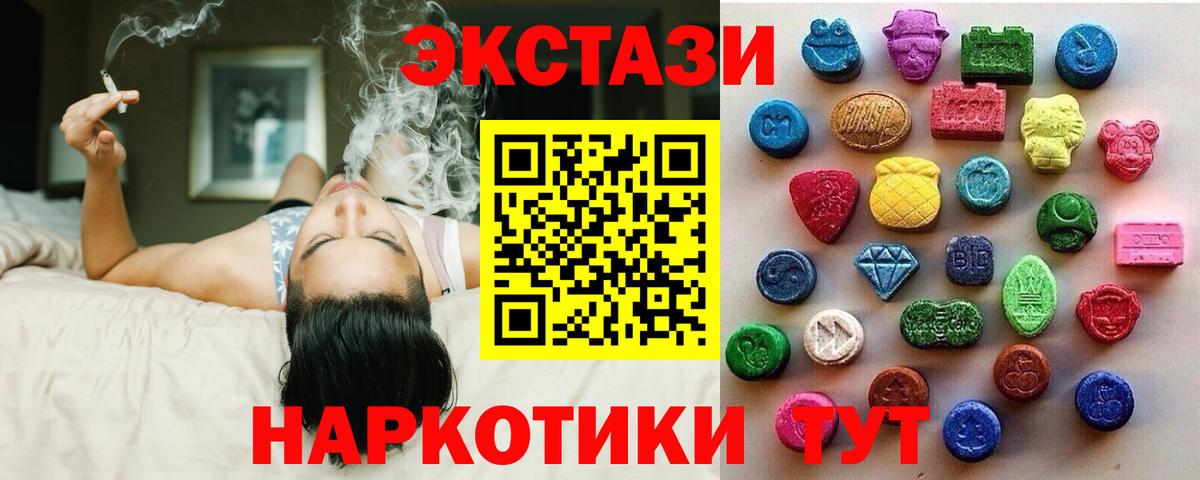 где купить наркоту  Экстази Philipp Plein  Воронеж  Вход с VPN  ЭКСТАЗИ диски 
