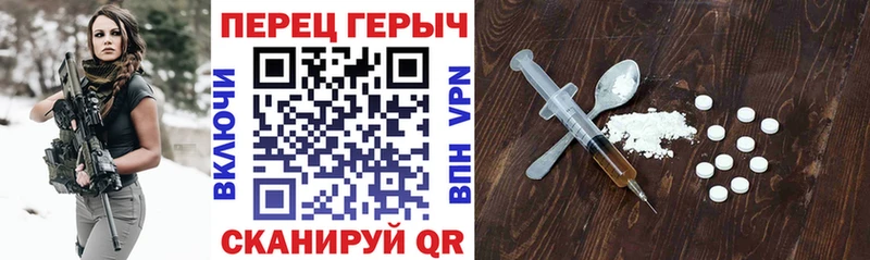 ГЕРОИН VHQ  Воронеж 