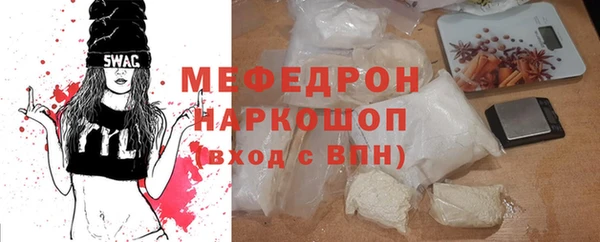 стафф Абинск