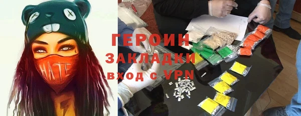 эйфоретик Абаза