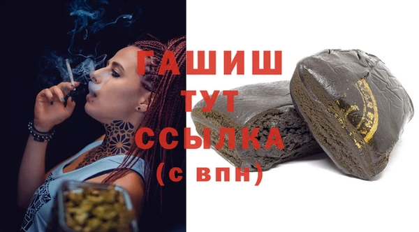 метамфетамин Алзамай