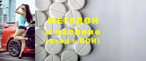эйфоретик Абаза