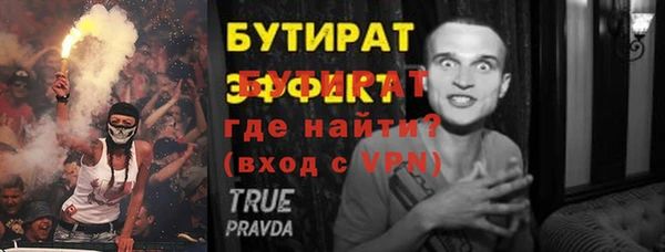 ешки Абдулино