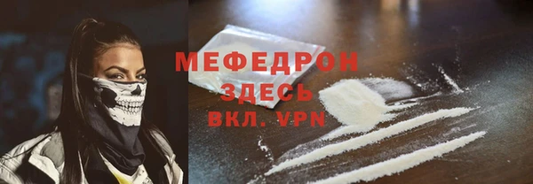 стафф Абинск