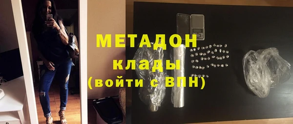 эйфоретик Абаза