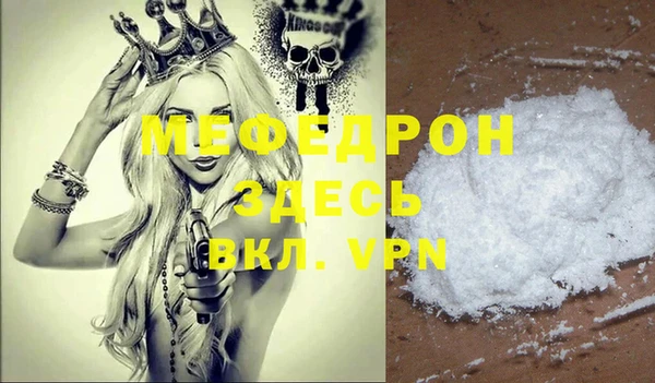 стафф Абинск