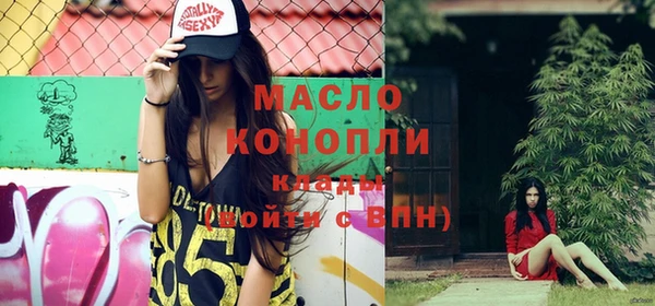 экстази Алексеевка