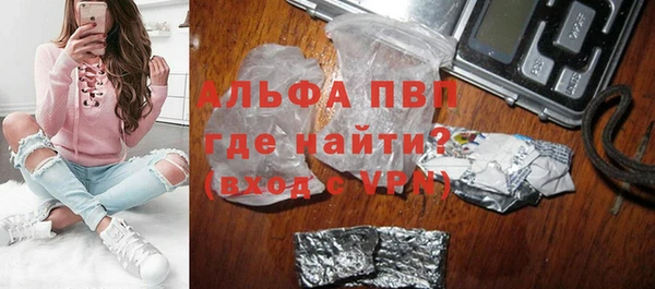 стафф Абинск