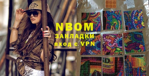 эйфоретик Абаза