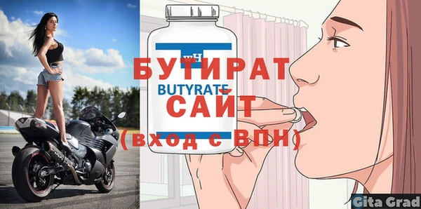 эйфоретик Абаза