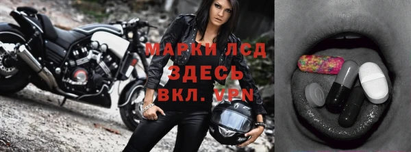 экстази Алексеевка