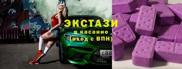 стафф Абинск