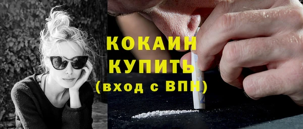 бутират Костерёво