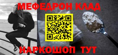 прущая мука Владикавказ