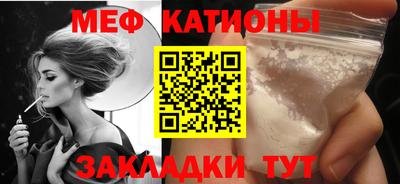 прущая мука Владикавказ