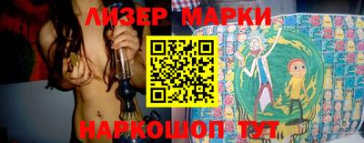 ПСИЛОЦИБИНОВЫЕ ГРИБЫ Владивосток