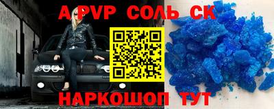 ПСИЛОЦИБИНОВЫЕ ГРИБЫ Владивосток
