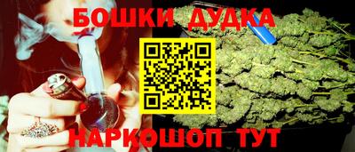 ПСИЛОЦИБИНОВЫЕ ГРИБЫ Владивосток