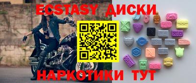 ПСИЛОЦИБИНОВЫЕ ГРИБЫ Владивосток