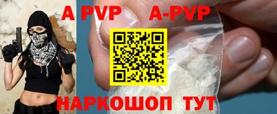 прущая мука Владикавказ