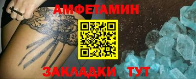прущая мука Владикавказ