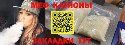 прущая мука Владикавказ