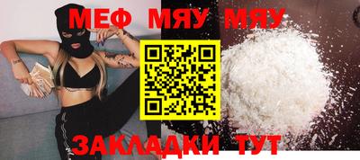 прущая мука Владикавказ
