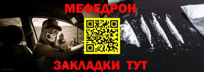 прущая мука Владикавказ