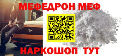 прущая мука Владикавказ