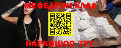 прущая мука Владикавказ