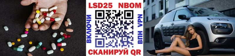 площадка состав  Воронеж  Лсд 25 экстази ecstasy 