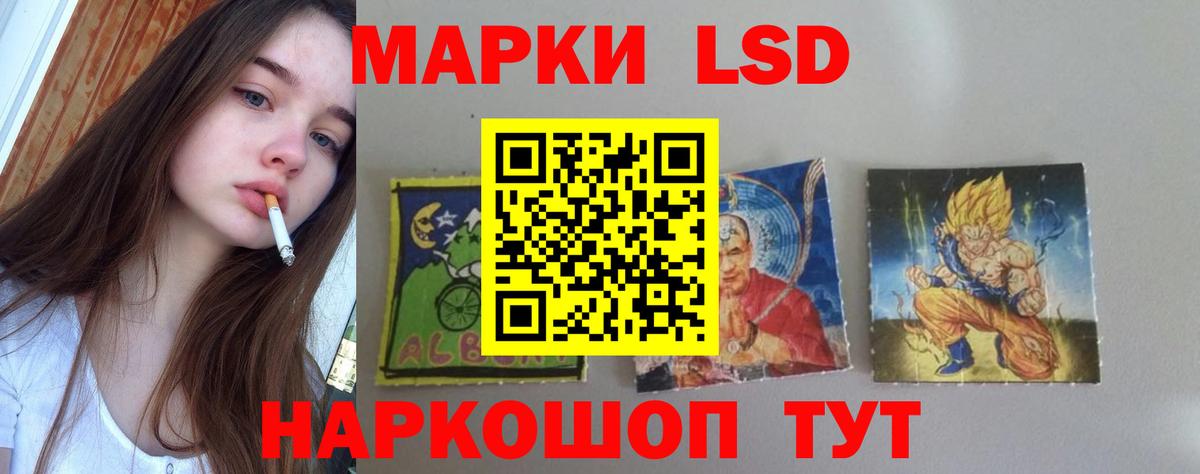 ЛСД экстази кислота  Лсд 25 экстази кислота  Воронеж  Вход с VPN 
