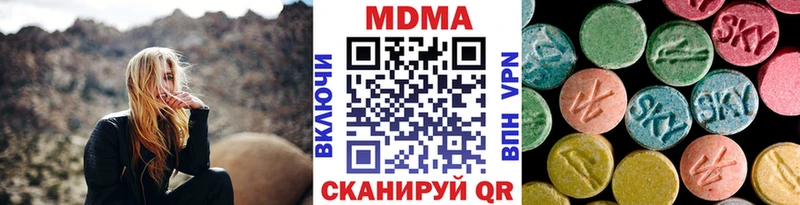 mega маркетплейс Воронеж MDMA кристаллы купить
