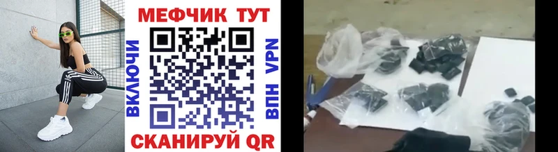 МЕФ  Воронеж