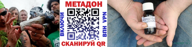 гидра онион  Воронеж  МЕТАДОН мёд  закладка 