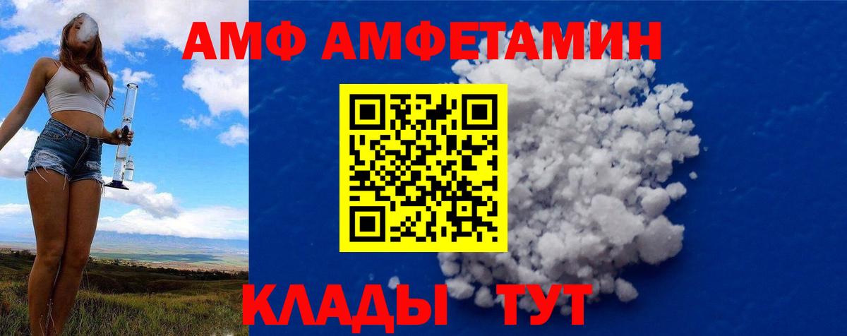 Воронеж  Метамфетамин кристалл  Вход с VPN 
