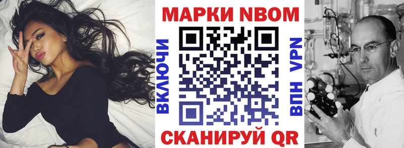 Наркотические марки 1500мкг  Воронеж 