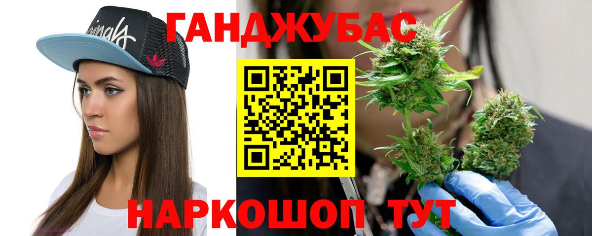 Шишки марихуана VHQ  Канабис Amnesia  Конопля THC 21%  Вход с VPN  Воронеж 